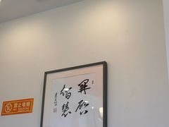 -晋阳春·山西菜·北京烤鸭(交大店)