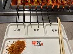 -丰茂烤串(钦州北路店)