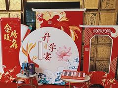 -刘胖子家常菜·蹄花焖藕(兴业店)