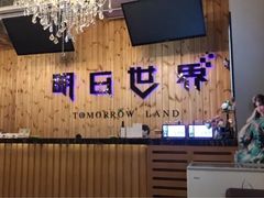-明日世界密室轰趴·剧本桌游·箭馆团建(国贸店)