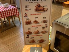 -西贝(上海我格广场店)