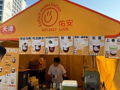 -义乌之心城市生活广场