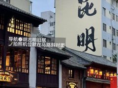 -昆明冠生园·鲜花饼·面包蛋糕(老街店)