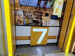 -7分甜(李沧万达店)