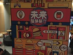 -麦当劳(新王府井店)