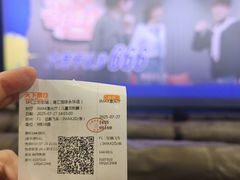 -SFC上影影城(港汇永华IMAX激光店)