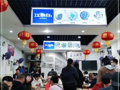 大堂-雨田饭店