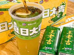 -1828王老吉·草本新茶(珠江新城地铁站店)
