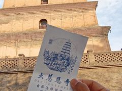 -大慈恩寺(大雁塔)