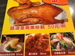 -紫金食坊(江南西路店)