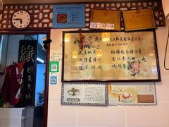 -玫瑰甜品(文明路店)