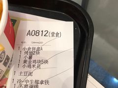 -肯德基(吴江万宝大润发店)