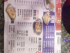 -蘭奢雅集·江浙菜(青山江滩店)