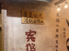 -旧街市鲜货老火锅(大光路店)