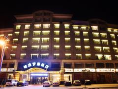 -铂逸梦秦酒店(横店梦幻谷店)