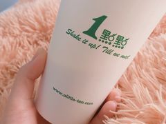 -1点点(芦潮港店)