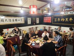 -百年粉蒸牛肉