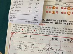-新榕记滨江壹號