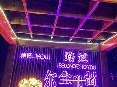 -汉拿山温泉度假酒店