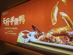 -鸡毛店·川菜(文殊院店)