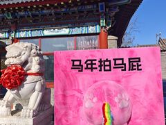 -有喜胶东小馆(太申祥和店)