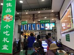 -护国寺小吃(地安门店)