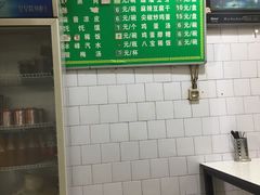 -清真马文肉丸胡辣汤(回民街店)