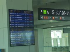 -福州长乐国际机场