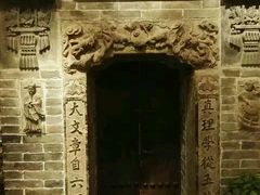 -山西会馆·晋菜·晋商宴·牌匾博物馆(胜利东街店)