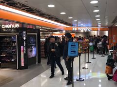 -万宁(上水广场店)