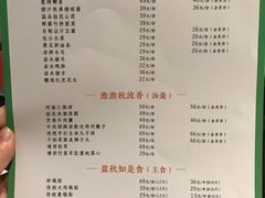 -阿庄新豫菜(通泰路店)