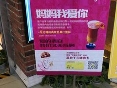 -汤姆家的优质牛排(王府井店)