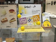 -Seesaw Coffee(上海虹桥天地店)