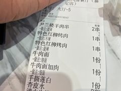 -尹兰楼西北风情餐厅(嘉定店)