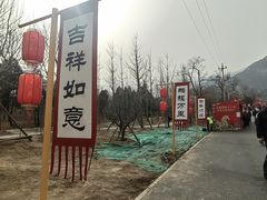 -北京凤凰岭