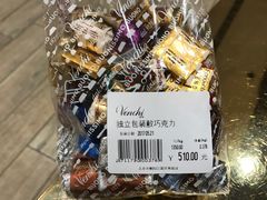 散装巧克力-VENCHI 闻绮(北京国贸商城店)