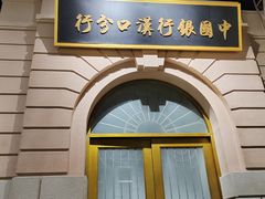 -武汉规划展示馆
