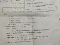 -上海国际旅行卫生保健中心(浦东分中心)