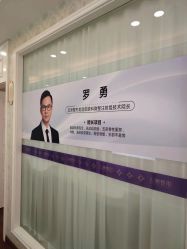 -武汉五洲整形外科医院