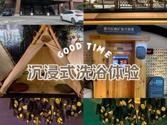 -北方暖暖温泉度假洗浴