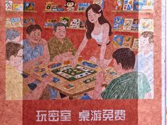 -明日世界密室轰趴·剧本桌游·箭馆团建(国贸店)
