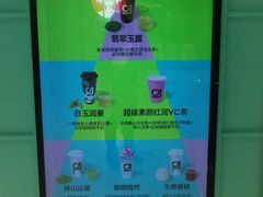 -gleeglee乐溢亦茶(合生汇店)