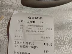 -乾园(天河城店)