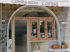 门面-COMPANION COFFEE小伴咖啡