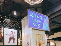 -西北狼(GOGO新天地店)