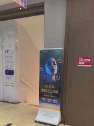 -杭州米兰柏羽医疗美容医院