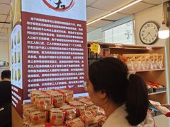 -杨老大焙子月饼干货(宽巷子民族美食街店)