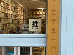 -环悦艺术空间(东山口店)