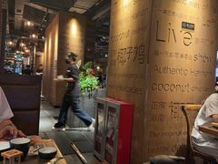 -同仁四季椰子鸡(罗湖国贸店)
