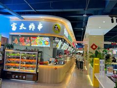 -五四广场美食城(福泰广场店)